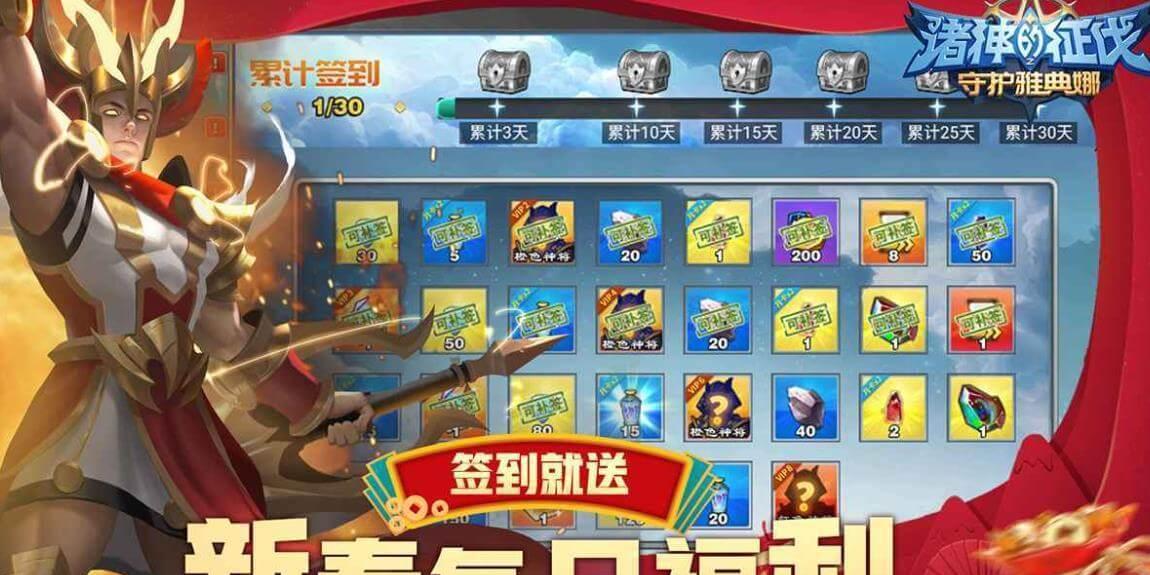 游戏充值有手续费