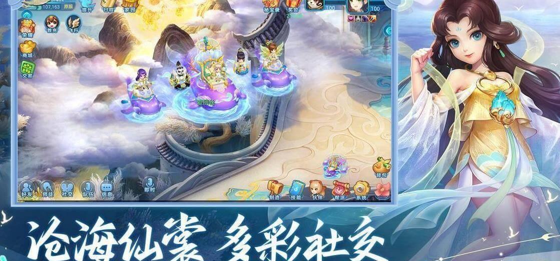 梦想世界孩子流派推荐选阴阳