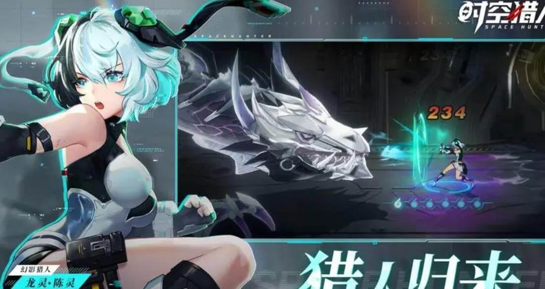 时空猎人3龙影很强势