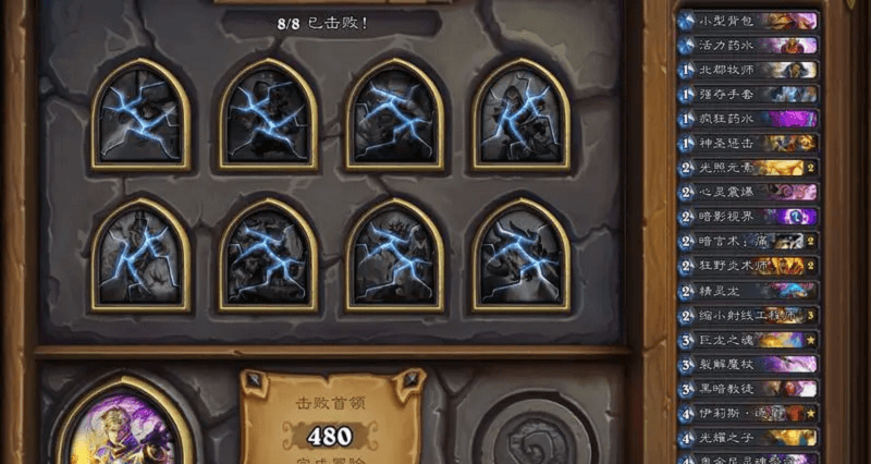 炉石传说战士卡组2023，土豪力荐最强阵容