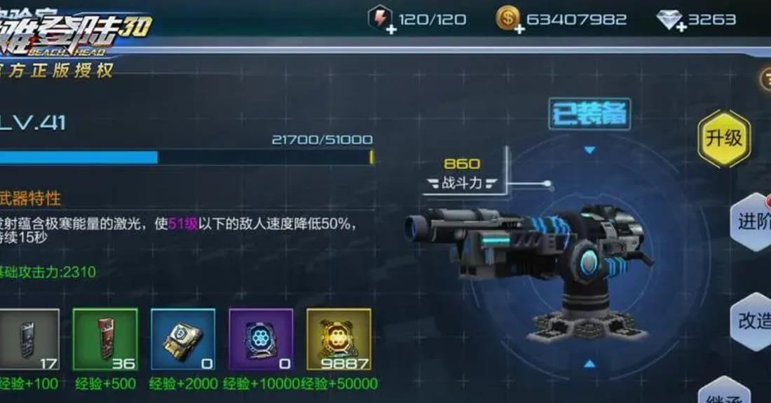 多管重机枪是根据加特林法则研制