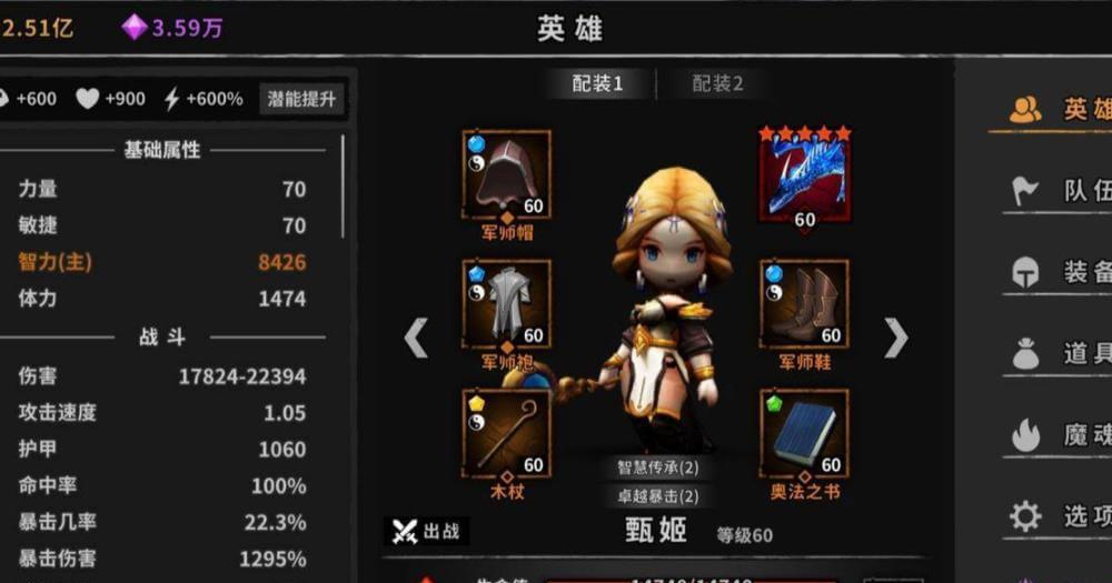 社交媒体能获得英雄