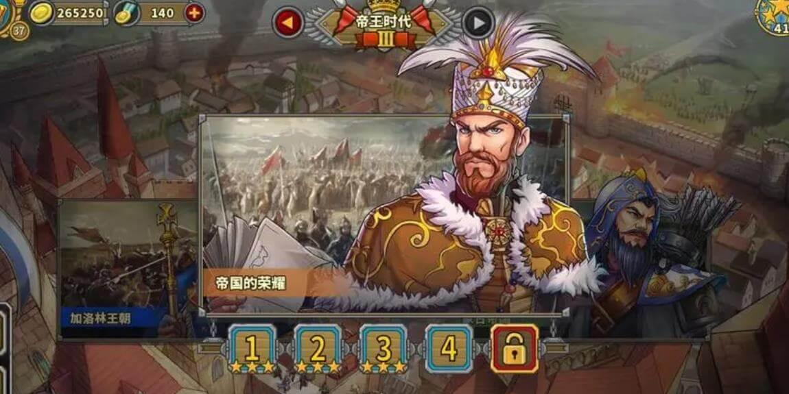 三神将第一位是成吉思汗