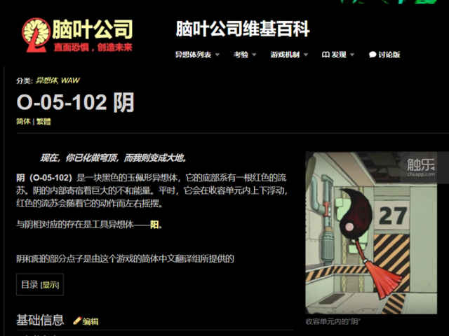 脑叶公司手套饰品的代码是什么？
