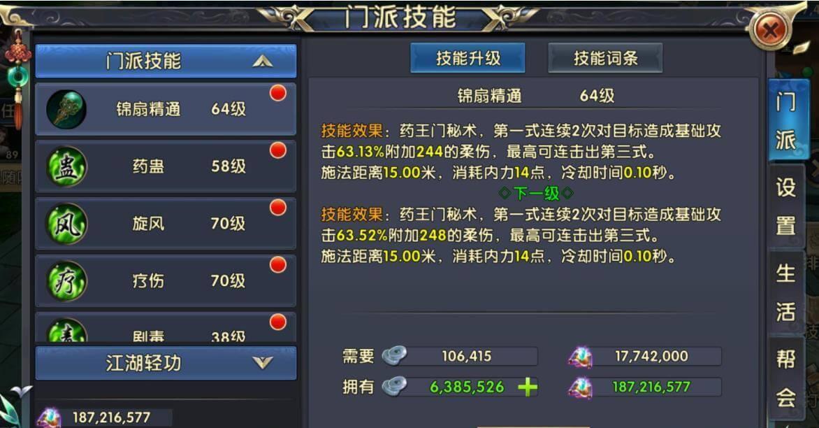 卧虎藏龙2礼包兑换码,新手玩家领取和兑换方法一览