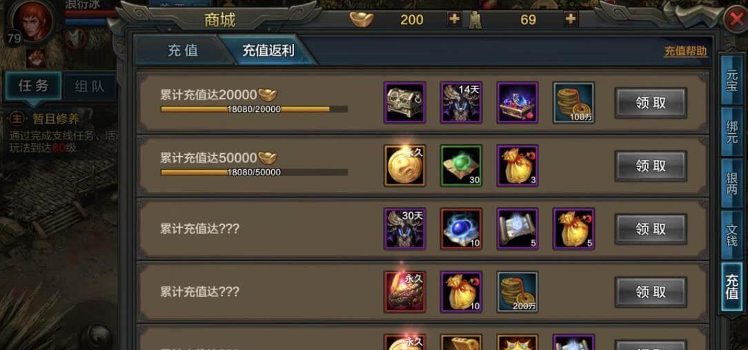 qq华夏手游折扣平台，氪金优惠最低的攻略介绍