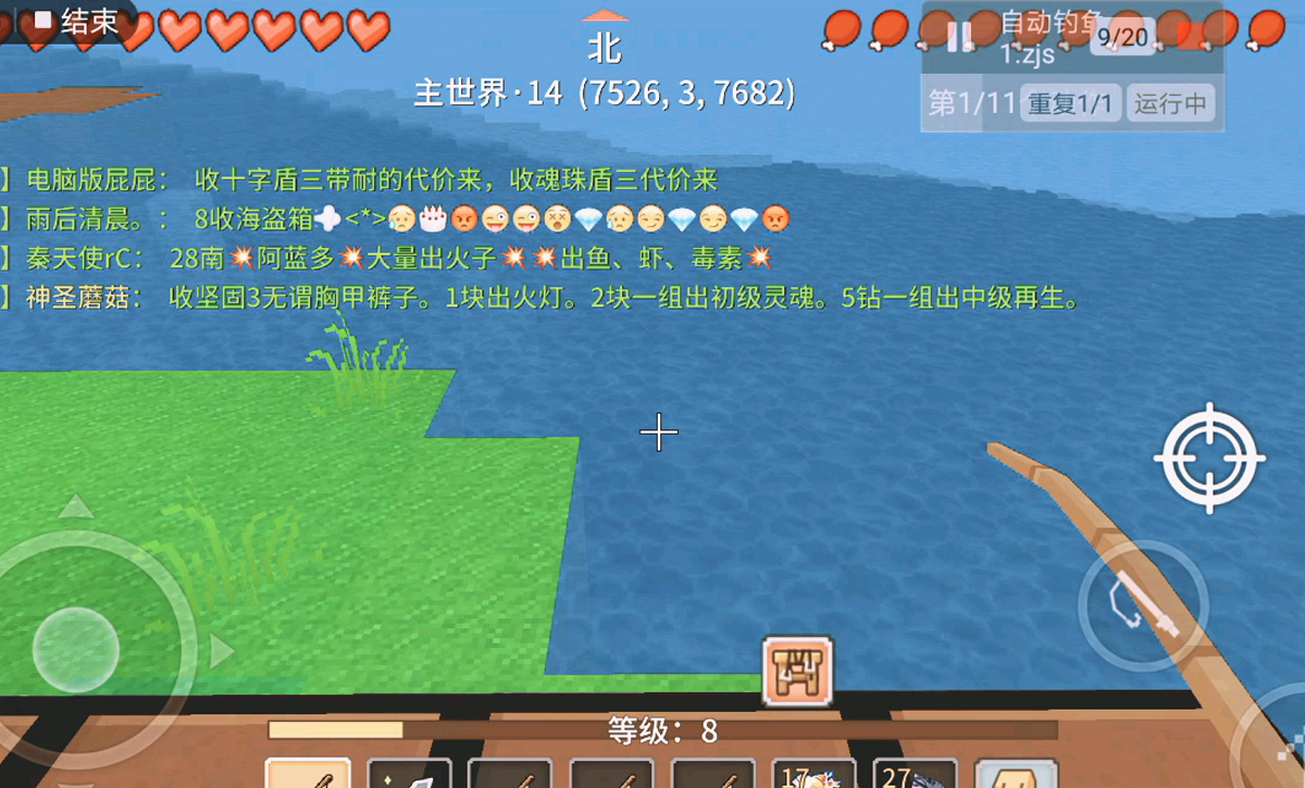 奶块钓鱼脚本技巧，挂机收杆秒钓稀有魔鬼鱼