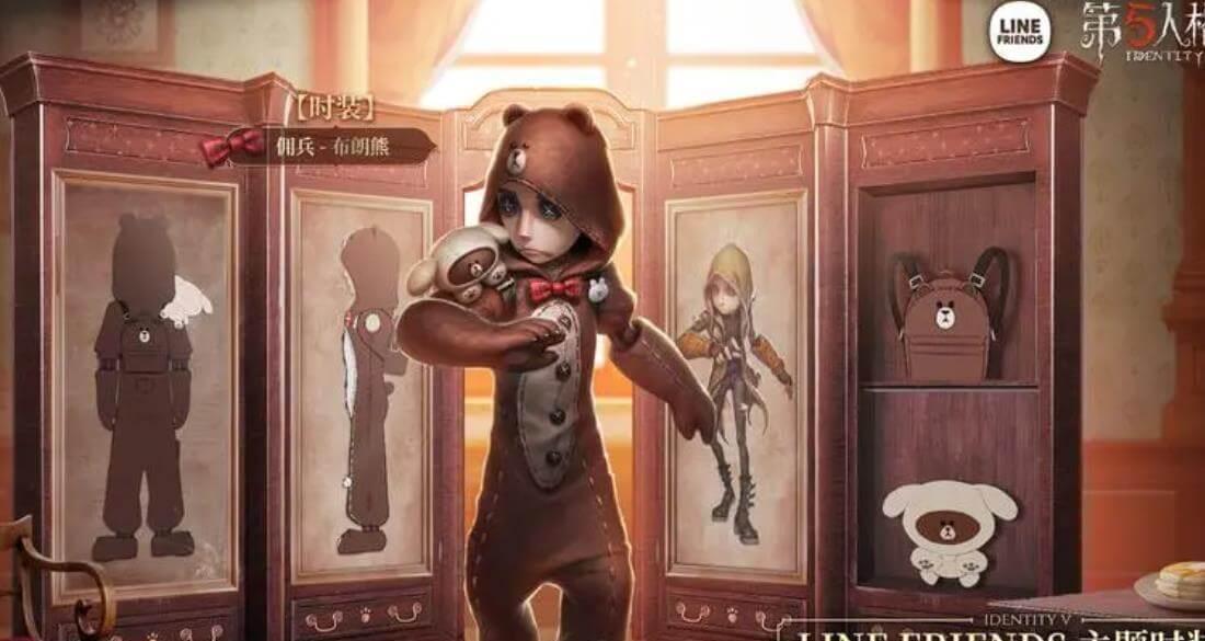 第五人格参与周边活动能赚钱