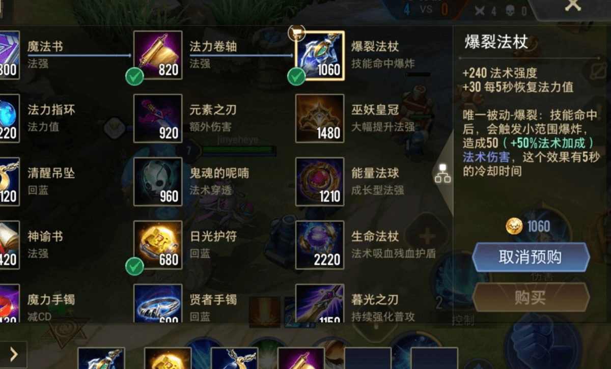 传说对决VS王者，冬日战斧与暗影对照表