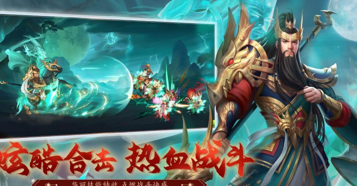 三国杀名将传新手需要攻略协助