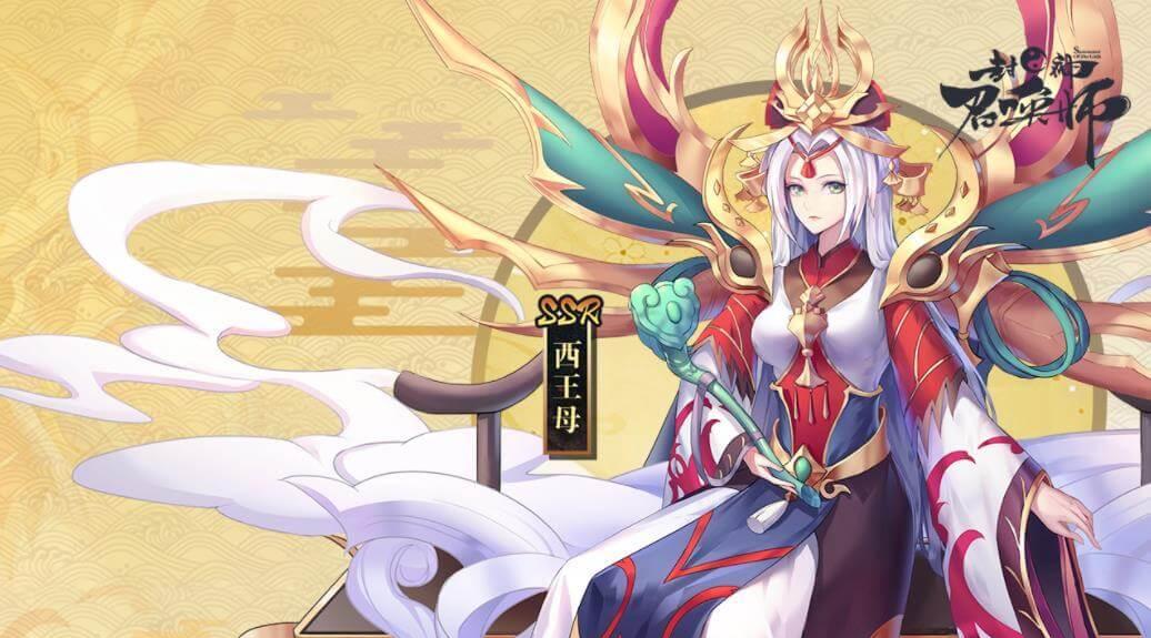 封神召唤师礼包码2023，开局免费领取的方法一览