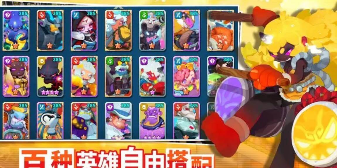 参加不休战队活动能获得兑换码