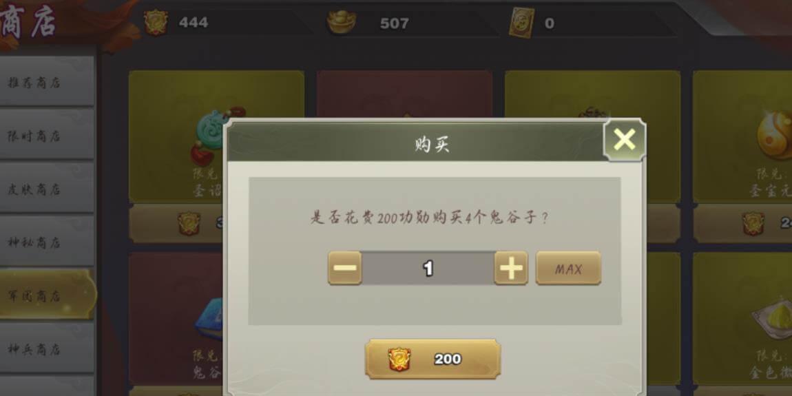 参与游戏任务能获得兑换码
