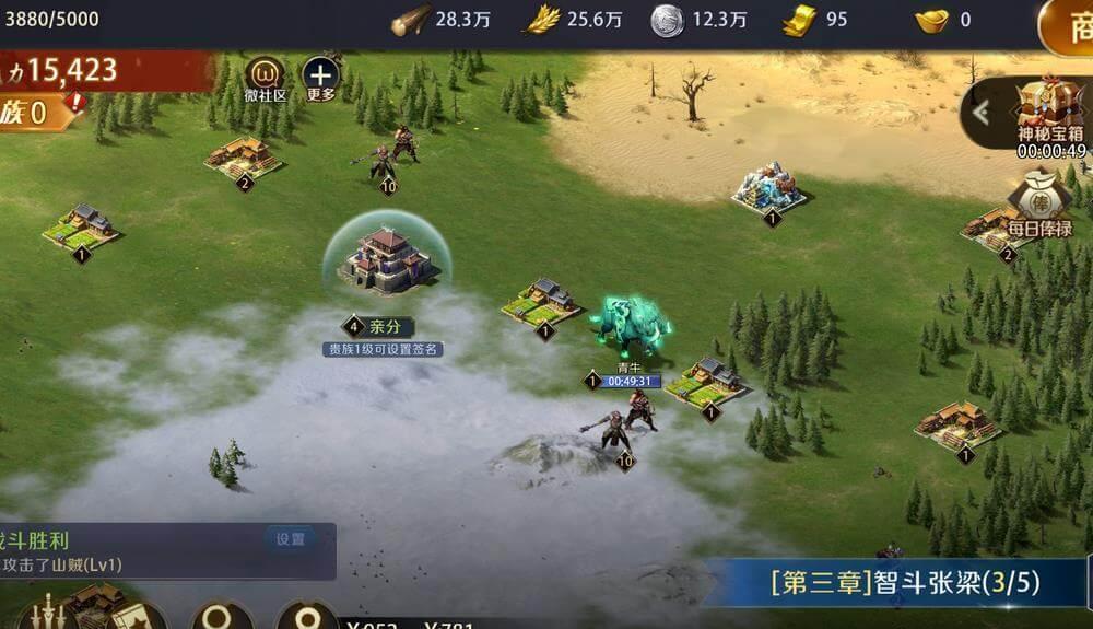 长弓兵攻击力和射程很强