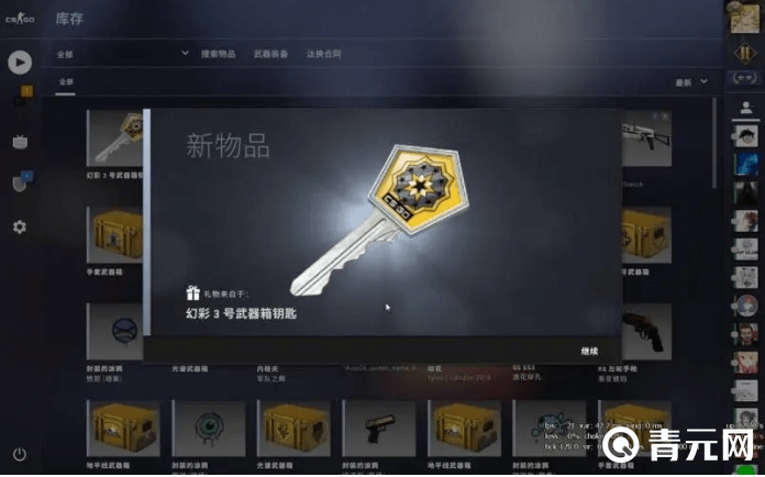 找靠谱的地方买钥匙比较好