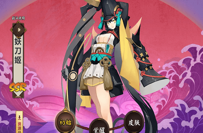 妖刀姬初始皮肤