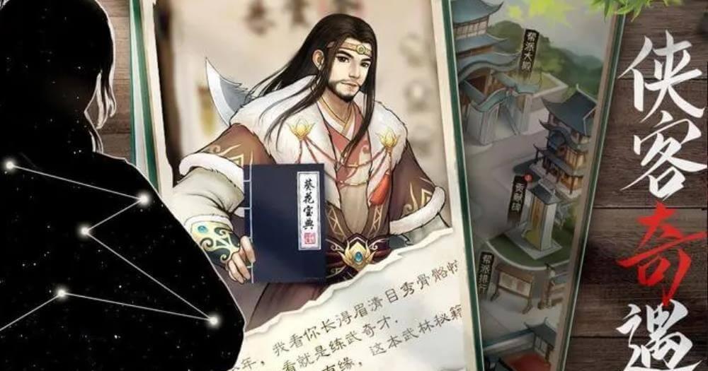 参加游戏活动能获得武道神尊兑换码
