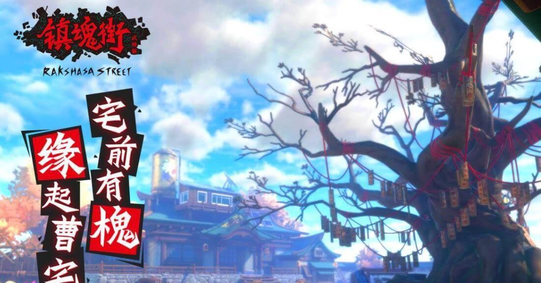 镇魂街中首充性价比最高
