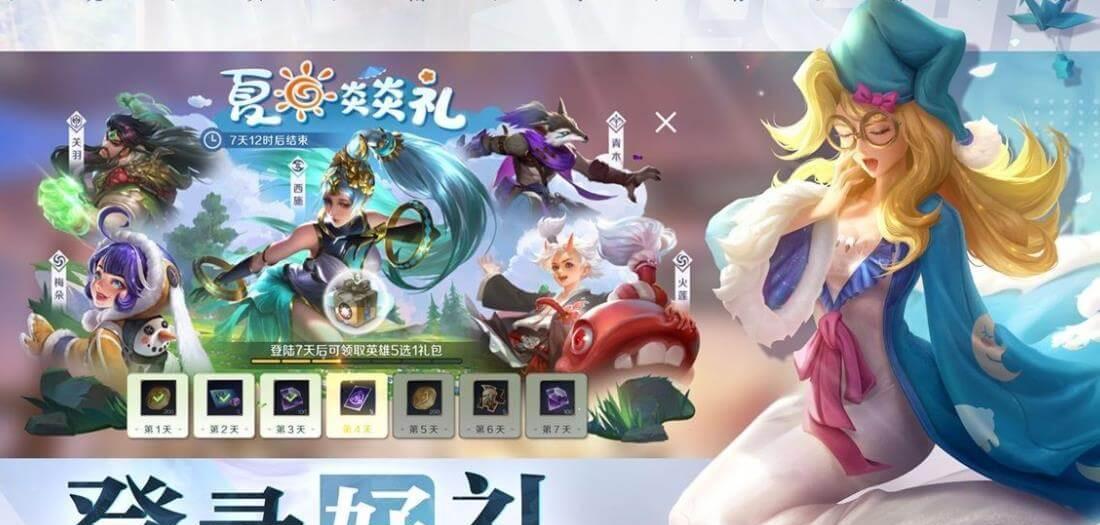 参与游戏活动能获取兑换码