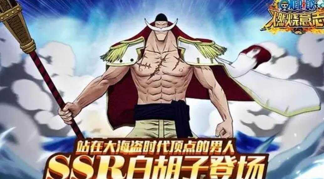 航海王燃烧意志开局需要攻略辅助发育