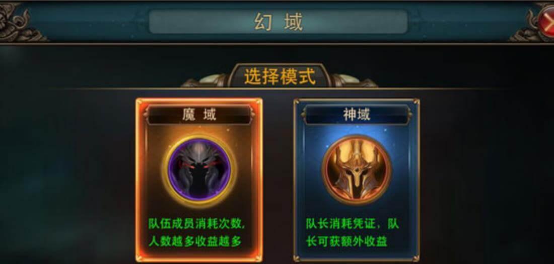 游戏官网能获得开服时间