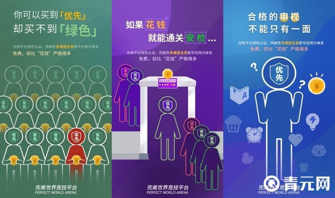 csgo完美世界竞技平台绿色/