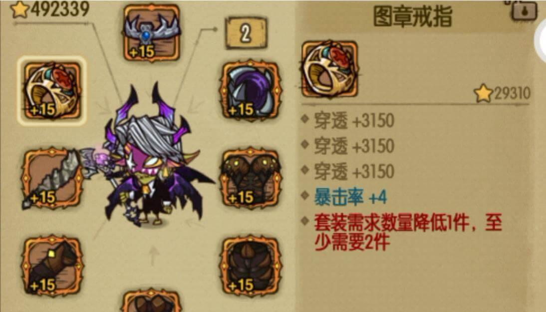 通关任务可以获得装备