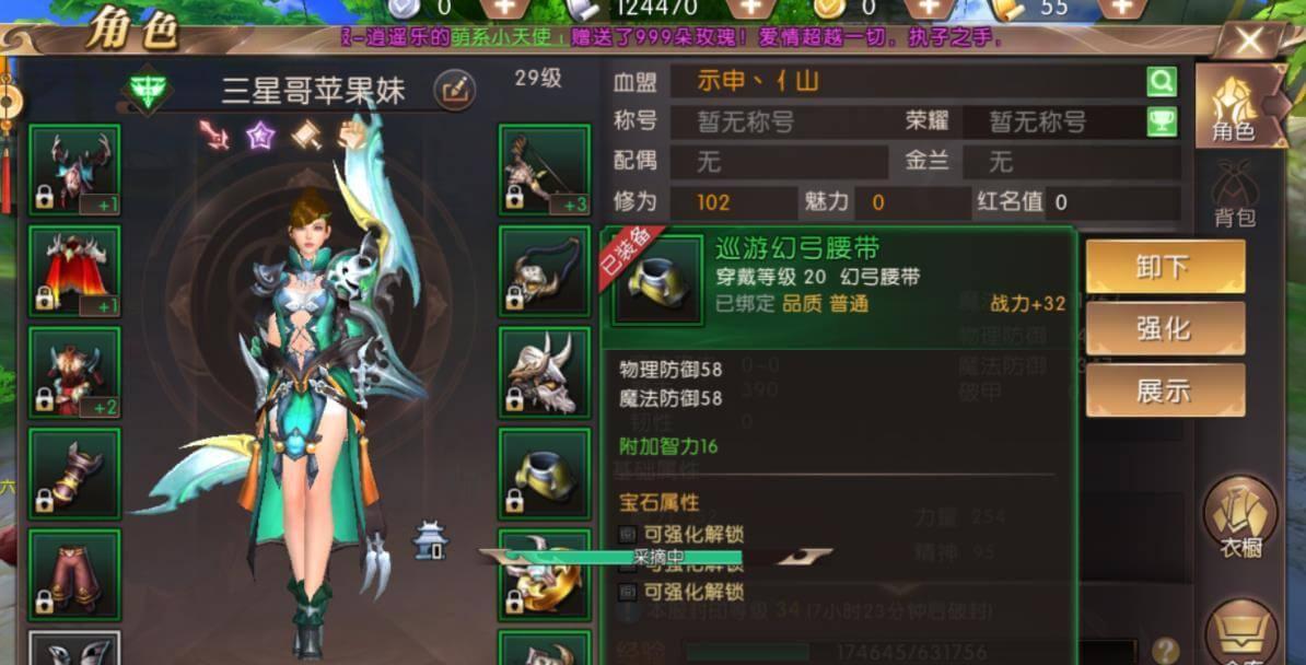 药师在轩辕传奇中伤害很低