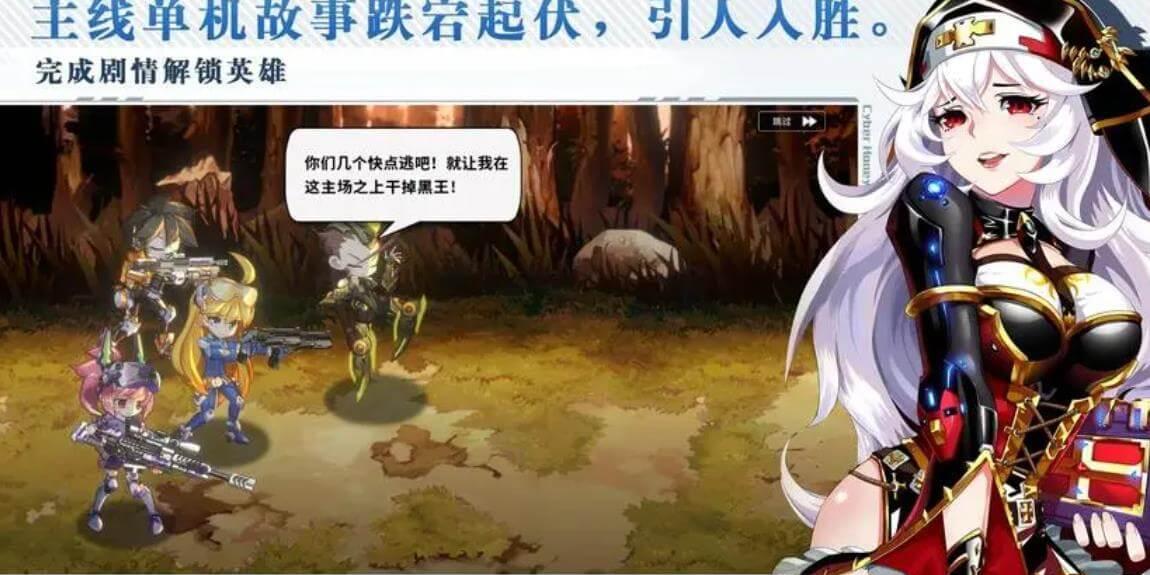 刷副本能获得战场英雄物语装备