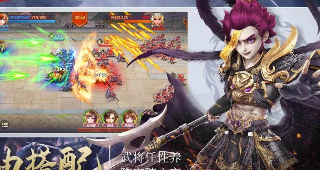 帝王三国称号有属性加成