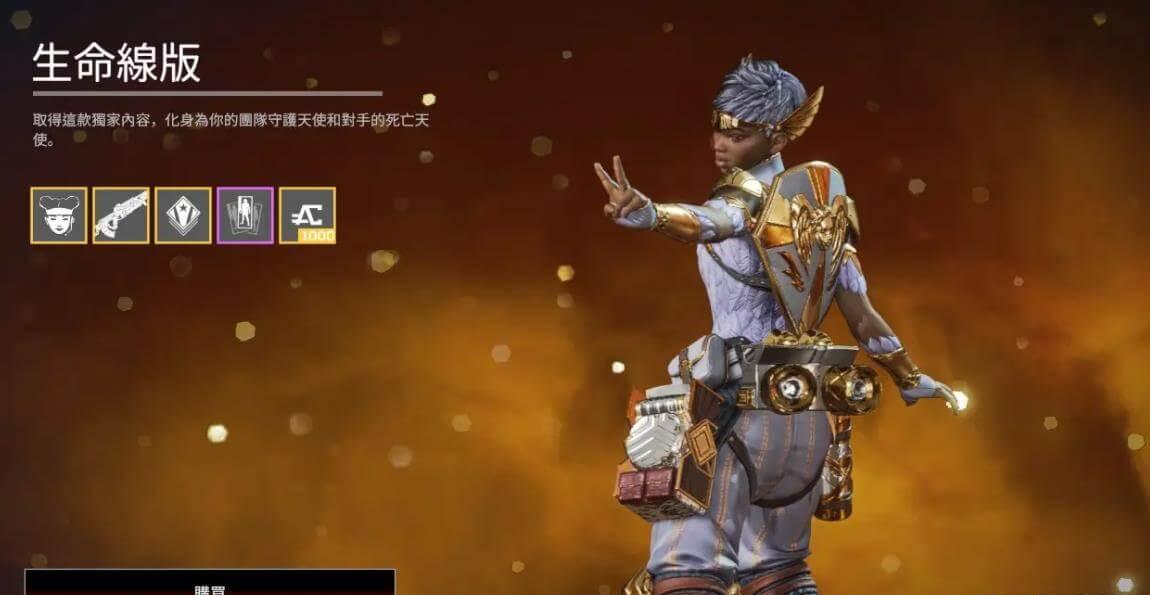 生命线是团队永动机