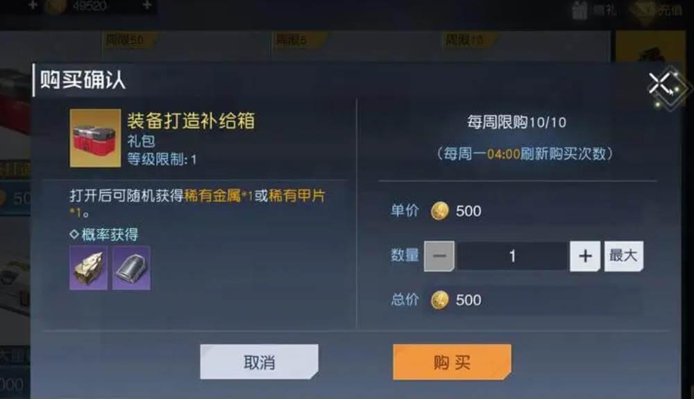 兑换码通过参加活动获得