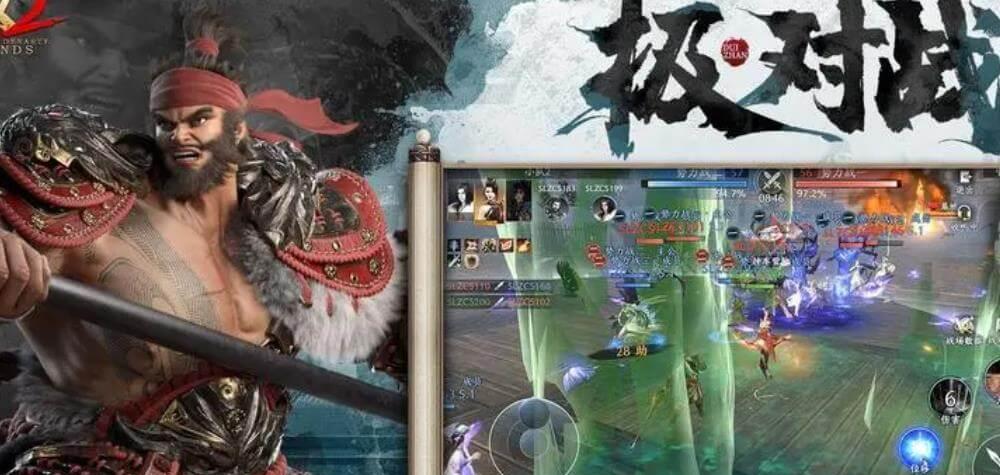 游戏论坛能获得极无双2兑换码