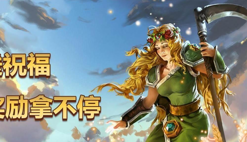 通过游戏活动充值更划算