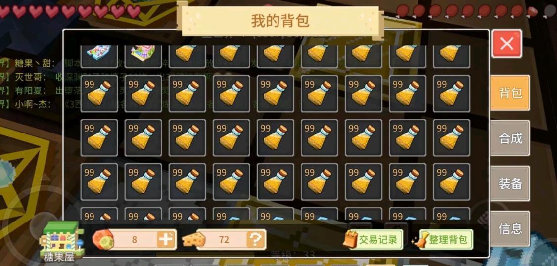 奶块赚钱方法，新手玩家们这样搬砖的效率最高