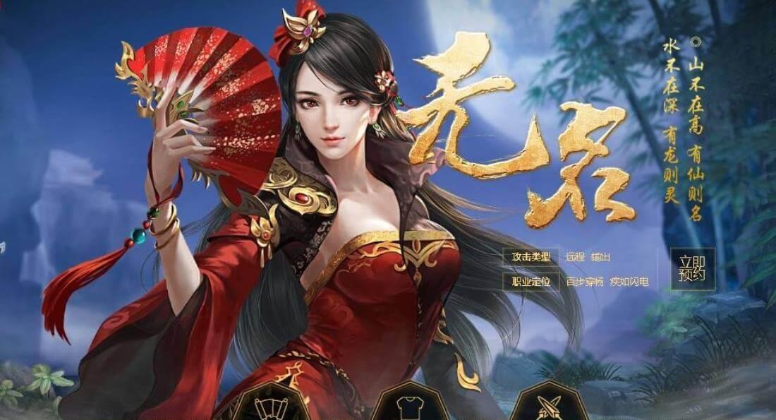 攻略大唐无双红拂女是很简单