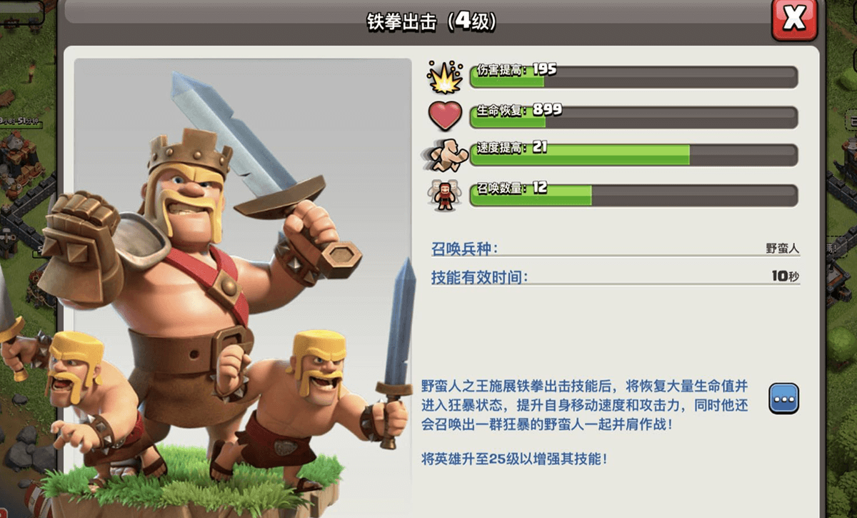 部落冲突九本满防一览，零氪双王升级有必要吗？