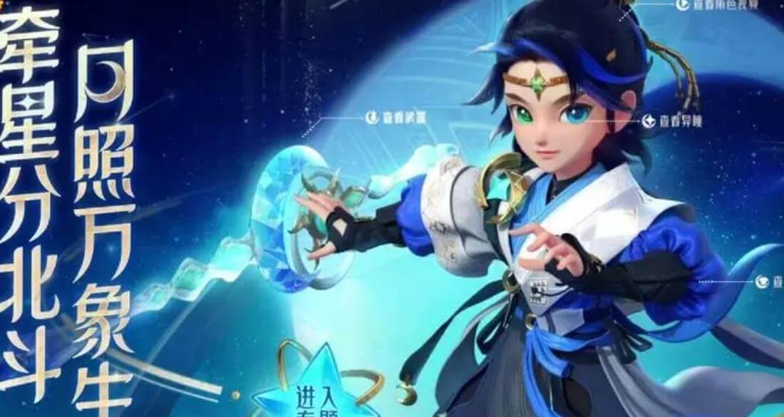 梦幻西游星河入梦值得购买