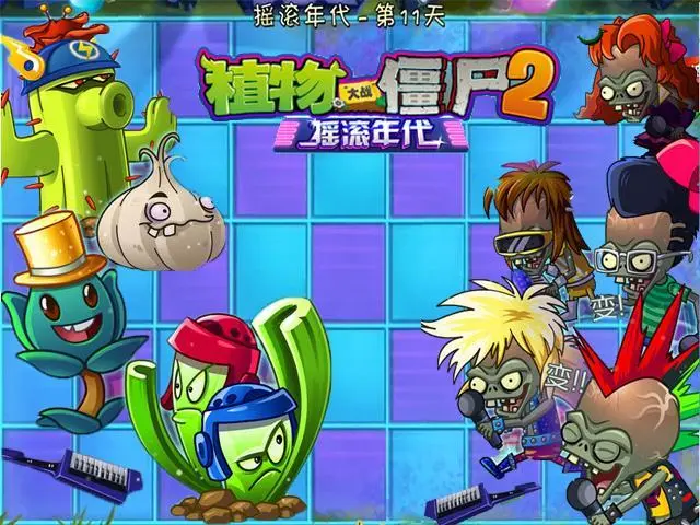 2023植物大战僵尸2，平民玩家必升的5阶植物有哪些？有详细攻略吗？