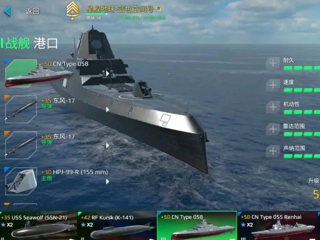 现代战舰出电脑版了吗？怎么下载？