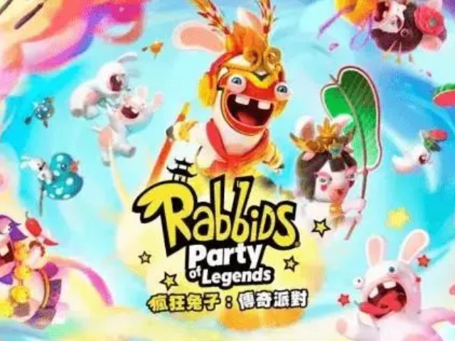 疯狂兔子奇遇派对除了switch还能在什么平台下载？