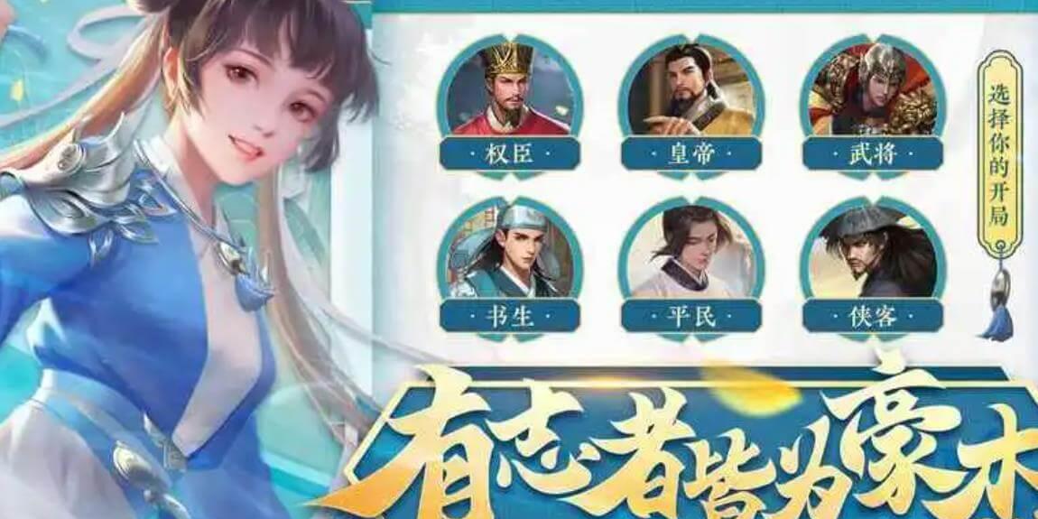 通过教学奖励可获得名妃