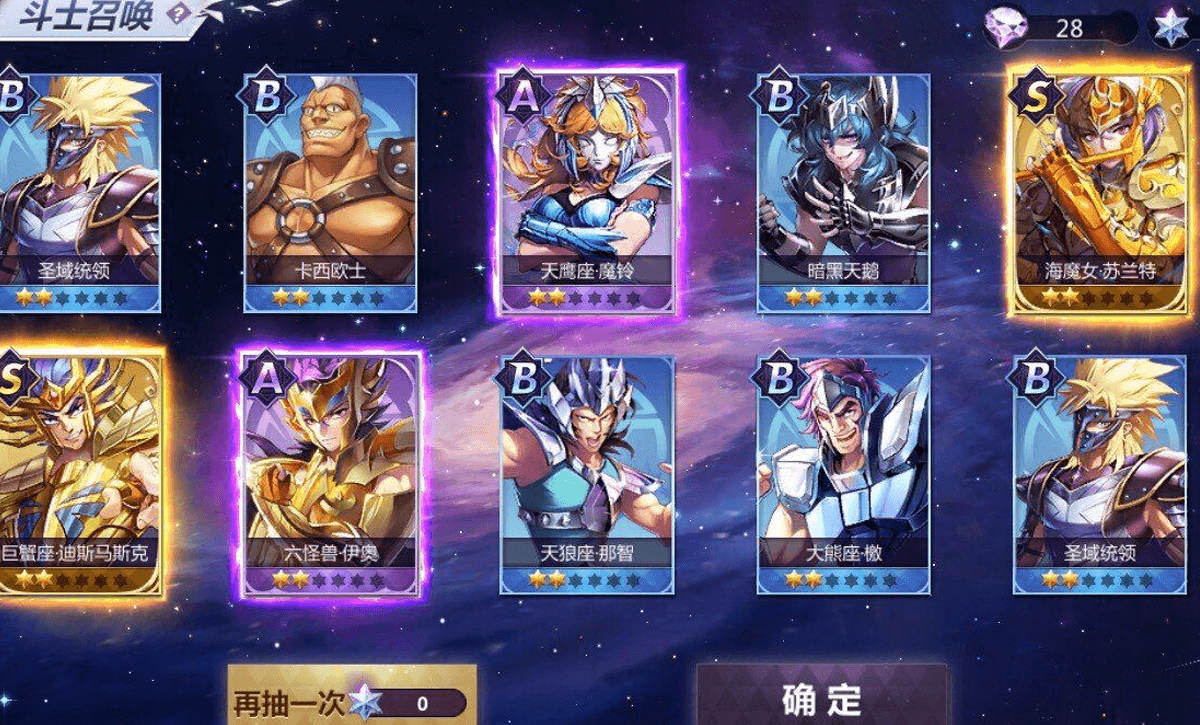 秒人伤害最高斗士那智召唤图鉴