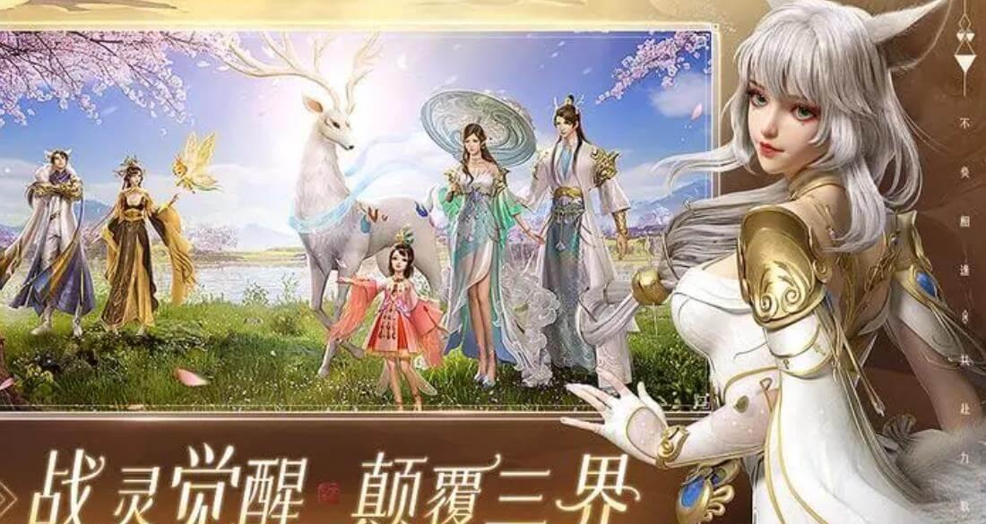 幻世九歌阵容是核心玩法
