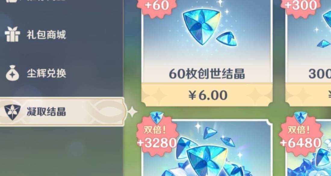 游戏官方平台充值更安全