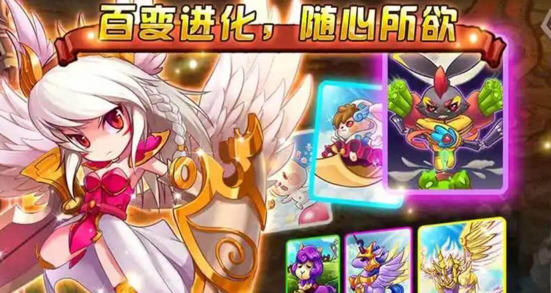 怪物x联盟祥云马通过扭蛋获取