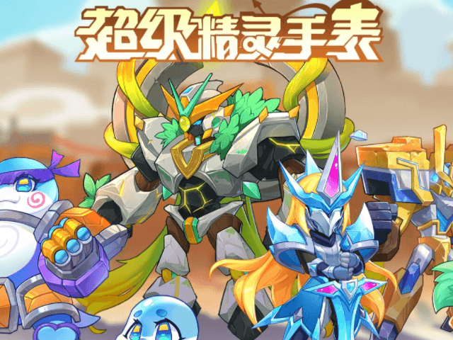 2023年超级精灵手表最强的十大精灵中有九尾狐吗？