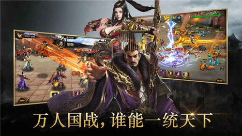 战三国之貂蝉最新版